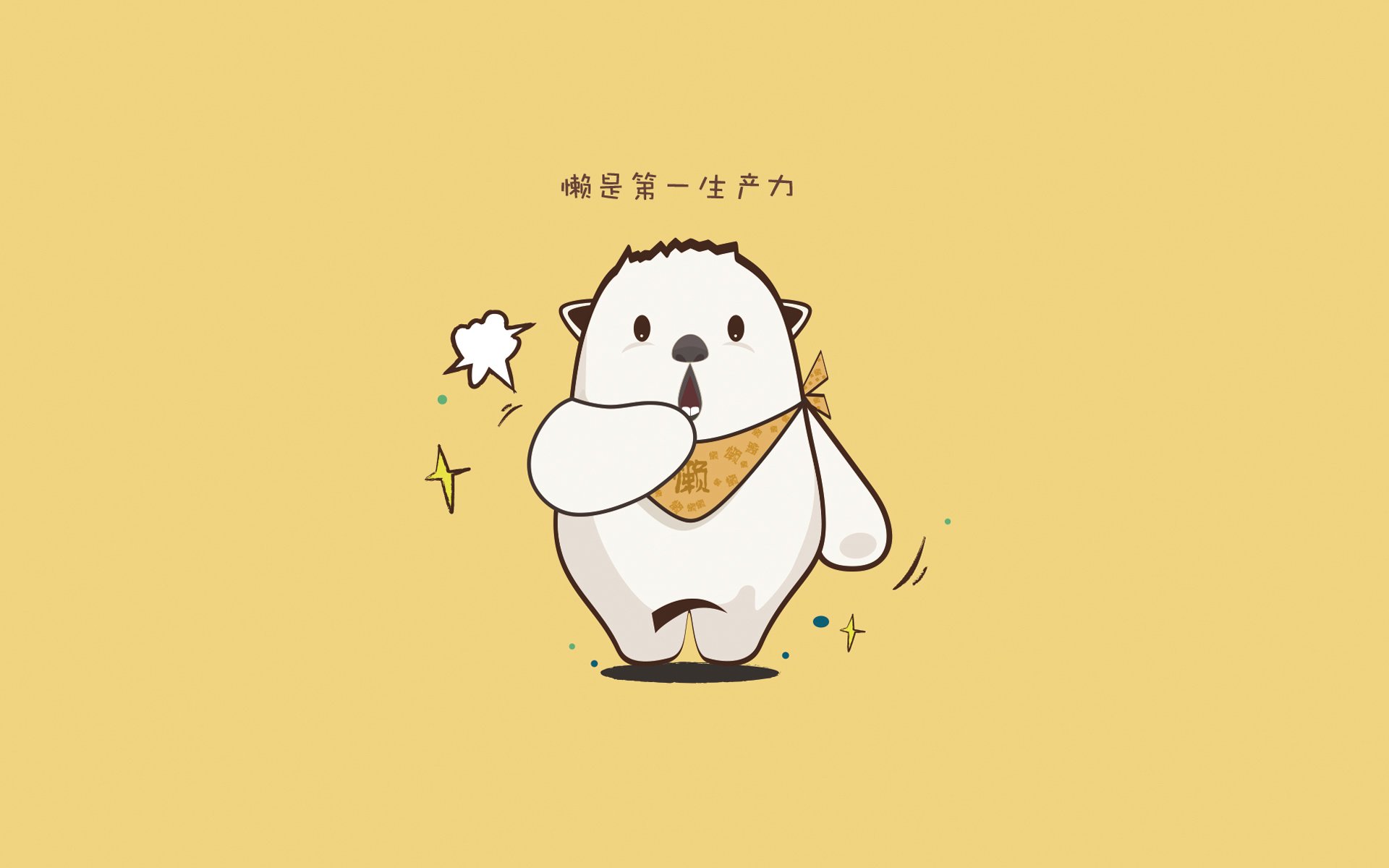 爱游戏娱乐-以“黑马”之姿，蒂伊带领球队挺进季后赛，成为联盟新宠！，《伊蒂》