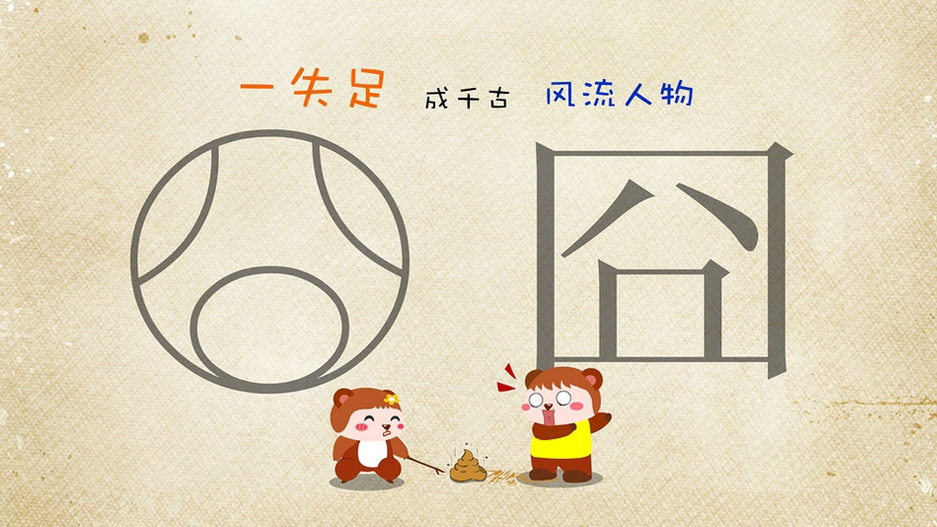 AYX SPORTS-热苏斯在对阵热刺的比赛中打入制胜球，热苏斯什么水平